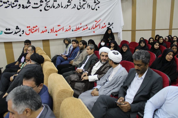 برگزاری مراسم روز دانشجو در دانشگاه فرهنگیان هرمزگان، با حضور وزیر فرهنگ و ارشاد اسلامی و استاندار هرمزگان 20