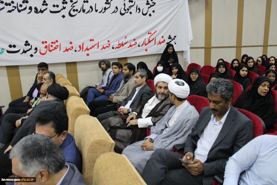 برگزاری مراسم روز دانشجو در دانشگاه فرهنگیان هرمزگان، با حضور وزیر فرهنگ و ارشاد اسلامی و استاندار هرمزگان 20