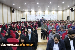 برگزاری مراسم روز دانشجو در دانشگاه فرهنگیان هرمزگان، با حضور وزیر فرهنگ و ارشاد اسلامی و استاندار هرمزگان 21