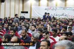 برگزاری مراسم روز دانشجو در دانشگاه فرهنگیان هرمزگان، با حضور وزیر فرهنگ و ارشاد اسلامی و استاندار هرمزگان 23