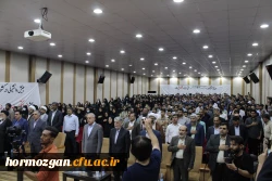 برگزاری مراسم روز دانشجو در دانشگاه فرهنگیان هرمزگان، با حضور وزیر فرهنگ و ارشاد اسلامی و استاندار هرمزگان 25