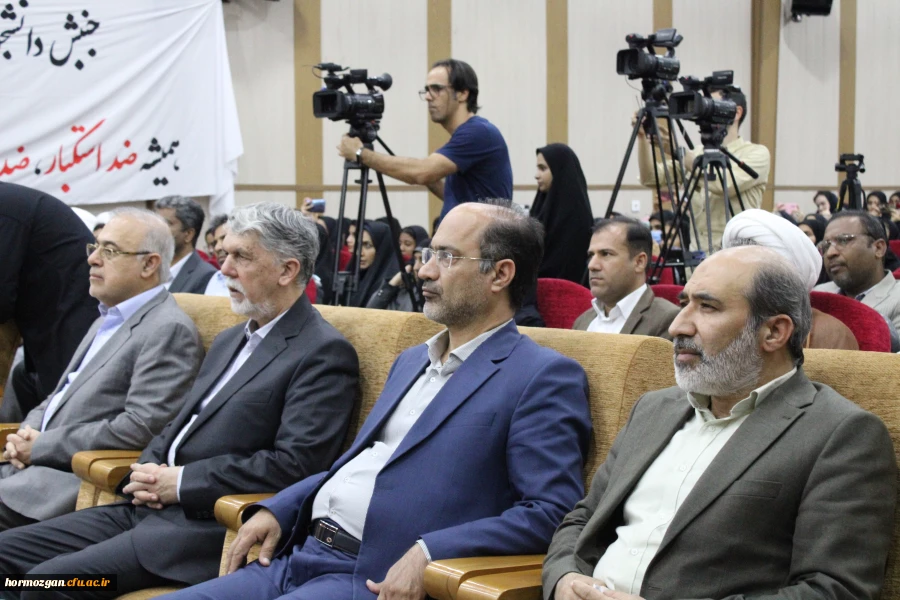 برگزاری مراسم روز دانشجو در دانشگاه فرهنگیان هرمزگان، با حضور وزیر فرهنگ و ارشاد اسلامی و استاندار هرمزگان 24