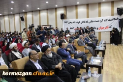 برگزاری مراسم روز دانشجو در دانشگاه فرهنگیان هرمزگان، با حضور وزیر فرهنگ و ارشاد اسلامی و استاندار هرمزگان 27