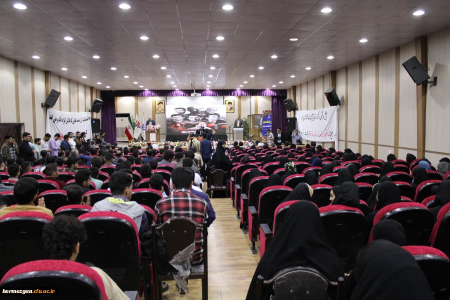 برگزاری مراسم روز دانشجو در دانشگاه فرهنگیان هرمزگان، با حضور وزیر فرهنگ و ارشاد اسلامی و استاندار هرمزگان 29