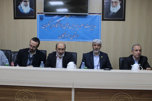 نشست صمیمانه جناب آقای دکتر برزویی  رییس محترم دانشگاه فرهنگیان با کارکنان اداری 10