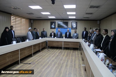 دهمین نشست کمیته استانی دانشگاه فرهنگیان هرمزگان