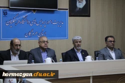 دهمین نشست کمیته استانی دانشگاه فرهنگیان هرمزگان 4