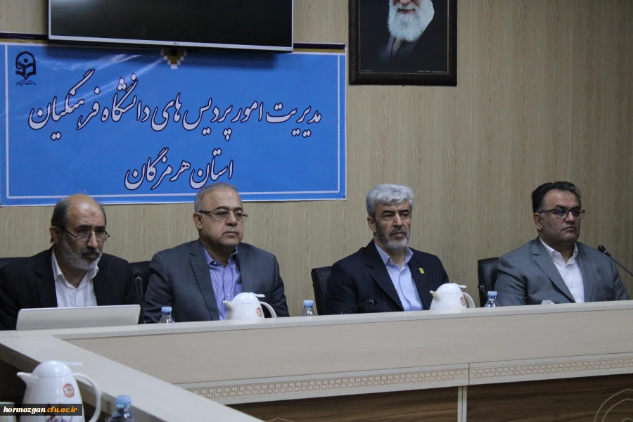 دهمین نشست کمیته استانی دانشگاه فرهنگیان هرمزگان 4
