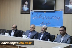 دهمین نشست کمیته استانی دانشگاه فرهنگیان هرمزگان 5