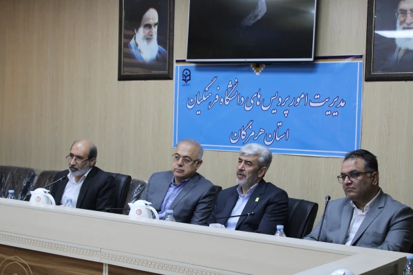 دهمین نشست کمیته استانی دانشگاه فرهنگیان هرمزگان 5