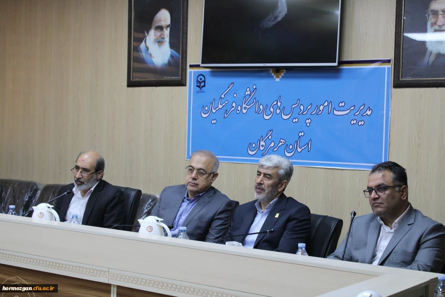دهمین نشست کمیته استانی دانشگاه فرهنگیان هرمزگان 5