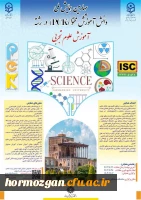 چهارمین همایش ملی دانش آموزش محتوا (pck) در رشته آموزش علوم تجربی 2