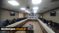 به همت معاونت امور بانوان سازمان بسیج اساتید استان هرمزگان و کانون بسیج اساتید دانشگاه فرهنگیان هرمزگان 8