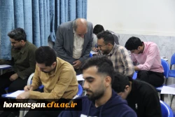 روند امتحانات پایانی نیمسال اول سال تحصیلی 1404-1403 پردیس شهید بهشتی هرمزگان 7