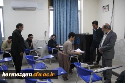 روند امتحانات پایانی نیمسال اول سال تحصیلی 1404-1403 پردیس شهید بهشتی هرمزگان 10