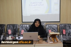 دوره توانمندسازی استادان کارورزی2 و 4  دردانشگاه فرهنگیان هرمزگان 2
