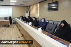 دوره توانمندسازی استادان کارورزی2 و 4  دردانشگاه فرهنگیان هرمزگان 3