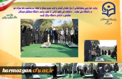 زیارت و غبار روبی از مزار شهدای گمنام به مناسبت دهه مبارک فجر در دانشگاه ملی مهارت ( دانشکده فنی شهید مراتب) با حضور ریاست دانشگاه فرهنگیان هرمزگان، معاونین و کارکنان دانشگاه فرهنگیان هرمزگان برگزار گردید.  3