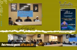 برگزاری کارگاه جنگ نرم در پردیس شهید بهشتی فرهنگیان هرمزگان 2