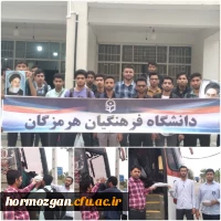  بدرقه دانشجومعلمان پردیس شهید بهشتی بندرعباس و مراکز تابعه میناب برای اعزام به اردوی راهیان نور 2