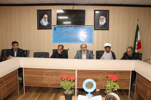 نشست صمیمانه مدیریت امور پردیس های دانشگاه فرهنگیان هرمزگان  با همکاران  در روزهای پایانی سال 1403  13