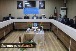 نشست صمیمانه مدیریت امور پردیس های دانشگاه فرهنگیان هرمزگان  با همکاران  در روزهای پایانی سال 1403  17