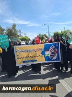  روز قدس، فریاد رهایی فلسطین از چنگال رژیم اشغالگر است. 7