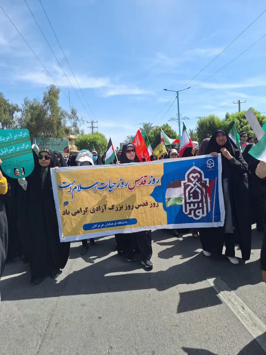  روز قدس، فریاد رهایی فلسطین از چنگال رژیم اشغالگر است. 7