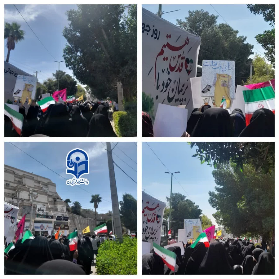  روز قدس، فریاد رهایی فلسطین از چنگال رژیم اشغالگر است. 8