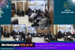 دیدار رئیس دانشگاه فرهنگیان هرمزگان آقای دکتر بهرامشاهی و نماینده ولی فقیه معاونین و جمعی از مدیران دانشگاه فرهنگیان با مدیر کل جدید آموزش و پرورش هرمزگان 2