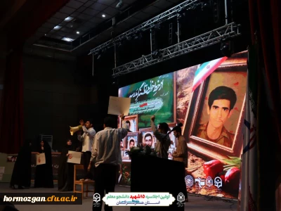 شانزدهمین اجلاسیه استانی

اولین اجلاسیه ١۵ شهید دانشجو معلم استان هرمزگان