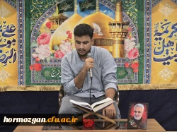 جشن میلاد آقا امام رضا«ع» در نماز خانه پردیس شهید بهشتی برگزار شد.  4