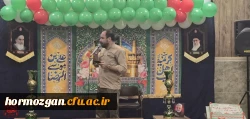 جشن میلاد آقا امام رضا«ع» در نماز خانه پردیس شهید بهشتی برگزار شد.  5