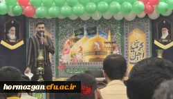جشن میلاد آقا امام رضا«ع» در نماز خانه پردیس شهید بهشتی برگزار شد.  7
