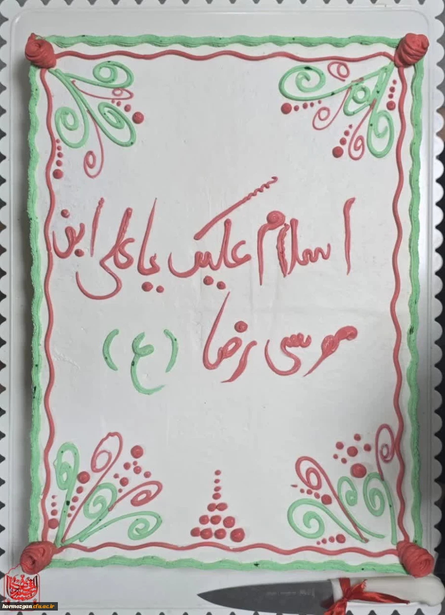 جشن میلاد آقا امام رضا«ع» در نماز خانه پردیس شهید بهشتی برگزار شد.  8