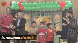 جشن میلاد آقا امام رضا«ع» در نماز خانه پردیس شهید بهشتی برگزار شد.  11