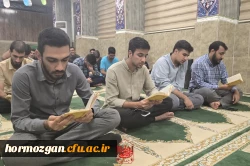 جشن میلاد آقا امام رضا«ع» در نماز خانه پردیس شهید بهشتی برگزار شد.  13