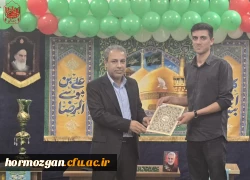 جشن میلاد آقا امام رضا«ع» در نماز خانه پردیس شهید بهشتی برگزار شد.  16