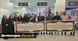 ۲۰۲۵۰۵۱۵_۱۲۴۴۴۳