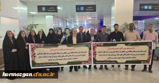 کسب رتبه های اول و دوم مرحله منطقه ای جشنواره تدریس برتر