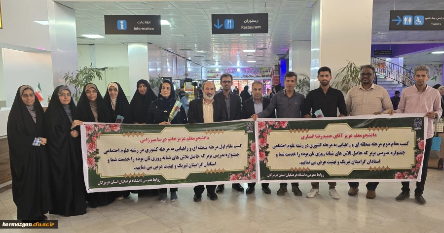 ۲۰۲۵۰۵۱۵_۱۲۴۴۴۳