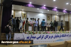 انتخابات شورای صنفی پردیس شهید بهشتی دانشگاه فرهنگیان هرمزگان  2