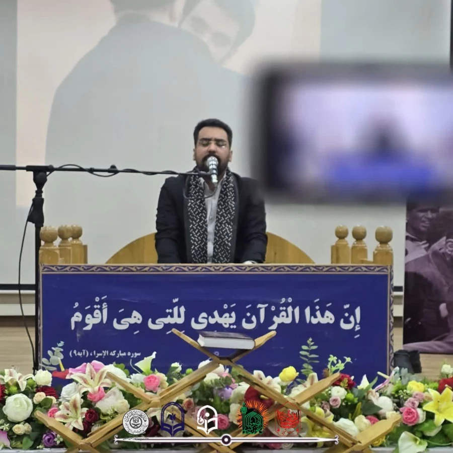 محفل بزرگ قرآنی به مناسبت بزرگداشت شهدای خدمت 6
