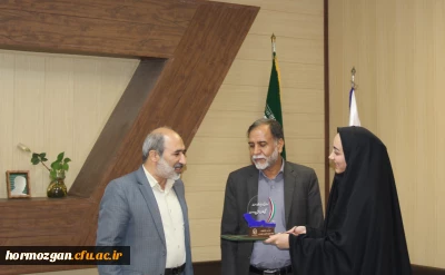 تجلیل از دانشجو معلم سرکار خانم فاطمه طالبی 