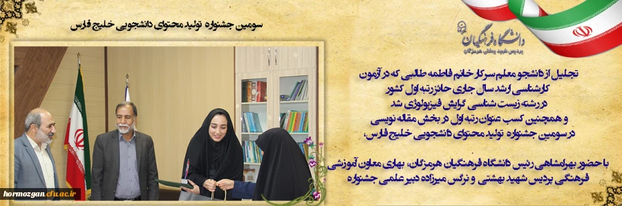 تولید محتوای خلیج فارس