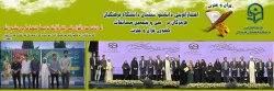 افتخارات و برگزیدگان کشوری سی و پنجمین مسابقات قرآن و عترت دانشگاه فرهنگیان سراسر کشور
