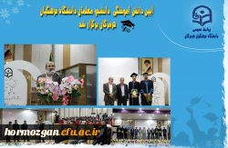 دانش آموختگی 1