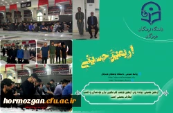 مراسم بدرقه دانشجومعلمان عازم به پیاده روی اربعین حسینی 4