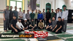 مراسم بدرقه دانشجومعلمان عازم به پیاده روی اربعین حسینی 13