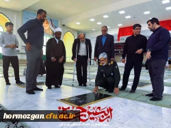 مراسم بدرقه دانشجومعلمان عازم به پیاده روی اربعین حسینی 14